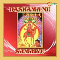 Ma Dashama Mandire Mehul Chauhan Song Download Mp3