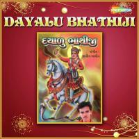 Dholi Dholi Dhajao Gagan Jethava Song Download Mp3