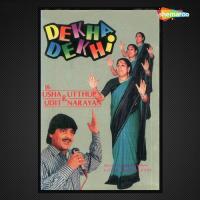 Dekha Dekhi songs mp3