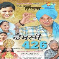 Jado Tere Varga Iftikhar Khan,Amrita Pinky,Gagan Mehtab Song Download Mp3