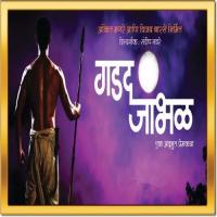Gadad Jambhal Sandeep,Sachin,Shailesh Song Download Mp3