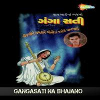 Samji Ne Rahie Gagan Jethava Song Download Mp3