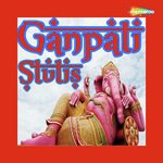 Ganpati Stutis songs mp3