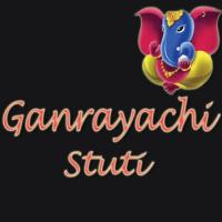 Ganrayachi Stuti songs mp3
