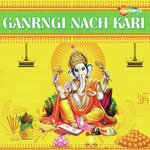 Ganati Aali Balasaheb Vaikar Song Download Mp3