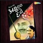 Hits Of Praful Dave songs mp3