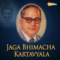 Kartavyala Jaagare Shashikant Mumbre Song Download Mp3