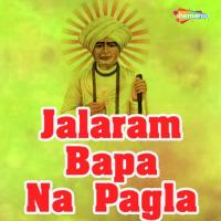 Darshan Aapo Ne Gagan Jethava Song Download Mp3