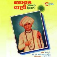 Bapa Tari Chabi Ger Praful Dave,Meena Patel,Bharati Song Download Mp3