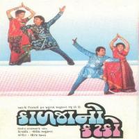 Pethalpur Ma Pawo Vaagyo Praful Dave,Vatsala Song Download Mp3