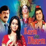 Mere Ghar Me Biraji Anuradha Paudwal Song Download Mp3