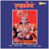 Ame Mahiyara Kansraj Gopal Barot Song Download Mp3