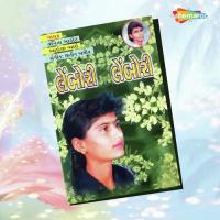 Lili Vadi Lila Aanba Vanita Barot,Bhaijee Bhai Song Download Mp3