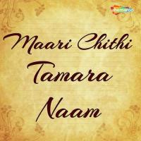 Maari Chithi Tamara Naam songs mp3