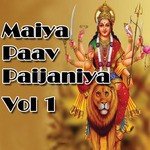 Maiya Paav Paijaniya Vol. 1 songs mp3