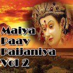 Maiya Paav Paijaniya Vol. 2 songs mp3