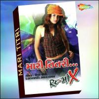 Piche Piche Deepak Joshi,Daksha Prajapati,Badal Parmar Song Download Mp3