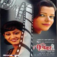 Nayika songs mp3