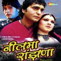 Neelma Ranjhana songs mp3