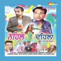 Tere Bina Lagda Na Ji Raj Kumar Heera,Amrit Kamboz Song Download Mp3