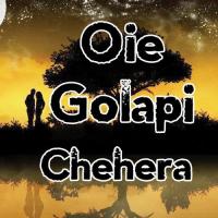 Oie Golapi Chehera songs mp3