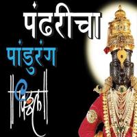 Vitthal Vitthal Hari Neha Rajpal Song Download Mp3