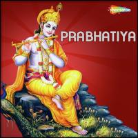 Bhanatisa Kanaji Raghuvir Kunchala Song Download Mp3