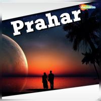Viharat Chalat Rahve Chintamani Sohani Song Download Mp3