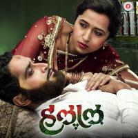 Saiya Mera Saiya Vijay,Sayed Akhtar Song Download Mp3