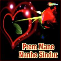 Tu Bhuligalu Mate Manas Pritam Song Download Mp3