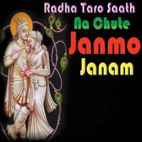 Radha Taro Saath Na Chute Janmo Janam songs mp3
