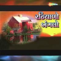 Kala Bhamar Jambu Mehul Chauhan Song Download Mp3