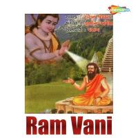 Ram Vani songs mp3