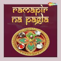 Darshan Deva Aavo Gagan Jethava Song Download Mp3