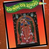 Shri Krushn Shrnam Hemanshu Trivedi Song Download Mp3