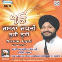 Rasna Japti songs mp3