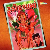 Dashama Halya Rajdeep Barot Song Download Mp3