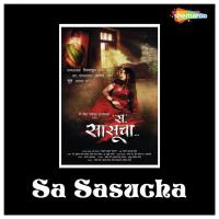 Kshan Aata Gheu Bela Shende Song Download Mp3