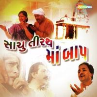 Jagdamba Sarkhi Hemant Chauhan Song Download Mp3