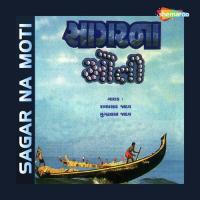 Sagar Na Moti songs mp3