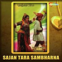 Sajan Tara Sambharna songs mp3