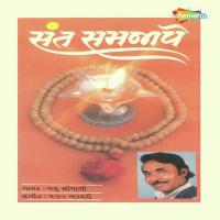 Aji Taru Kanjo Bachu Shrimali Song Download Mp3