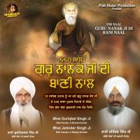 550 Saal Guru Nanak Ji Di Bani Naal Bhai Guriqbal Singh Bibi Kaulan Ji Bhalai Kender,Bhai Jatinder Singh Bibi Kaulan Ji Bhalai Kender Song Download Mp3