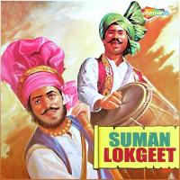 Sama Chhede Khetar Suman Kapadiya Song Download Mp3