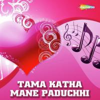 Tama Katha Mane Paduchhi songs mp3