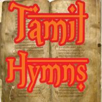 Tamil Hymns songs mp3