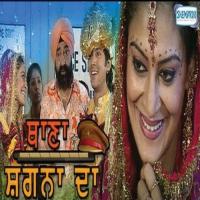 Kuriya Vicho Kuri Anil Aftab,Kalpna Song Download Mp3