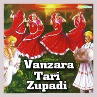 Shetar Vache Nani Suman Kapadiya Song Download Mp3