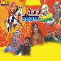 Thari Lilan Ghodi Nache Laxman Singh Rawat Song Download Mp3