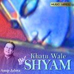 Khatu Wale Shyam songs mp3